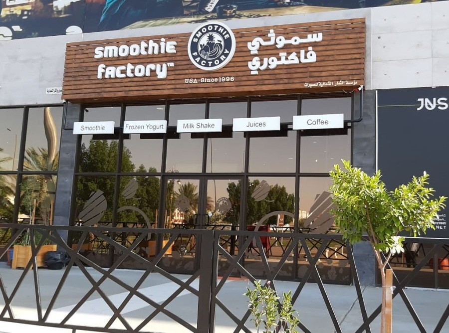 Smoothie Factory Opens In Tabuk 2C Ksa 